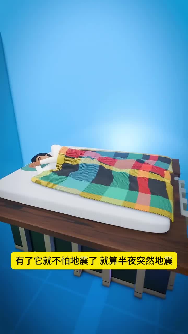 不怕地震的床你知道它有啥缺点吗