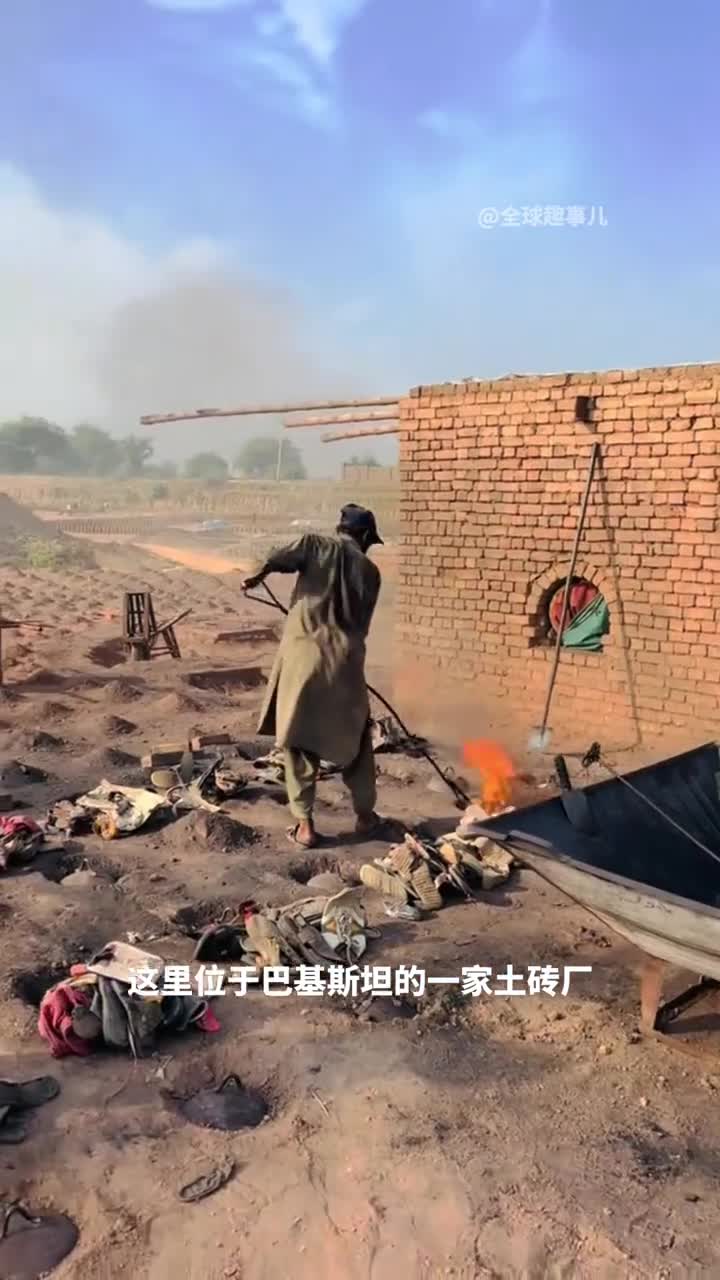 烧制砖块这不是垃圾焚烧场而是当地的砖厂