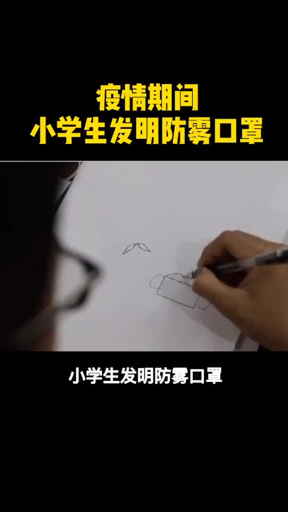 未来可期受钟南山院士启发发明口罩获得国家专利并无偿捐献