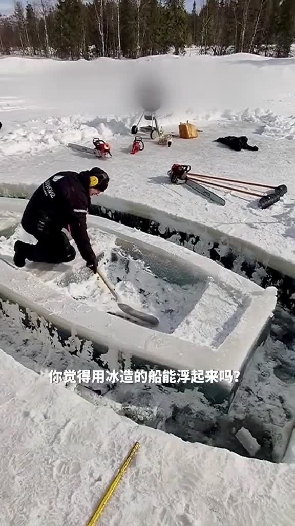 国外小伙儿竟然用冰造船