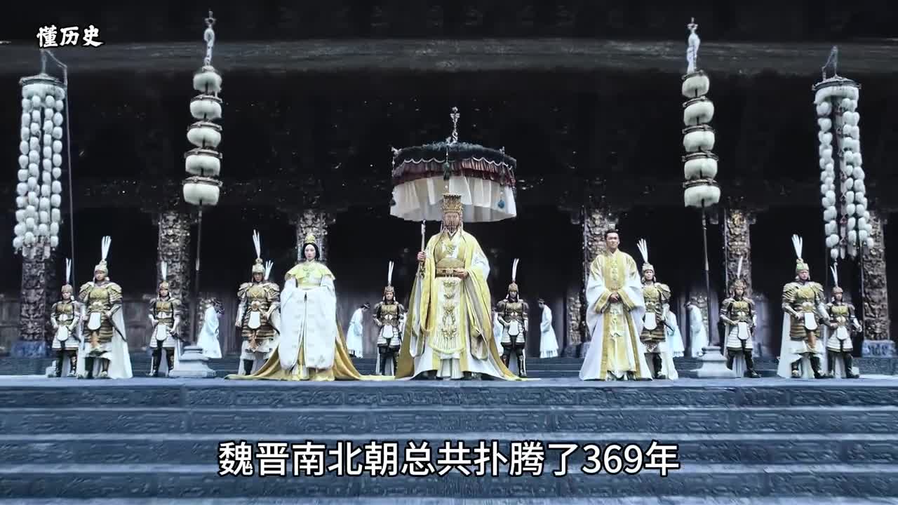 烽烟乱世魏晋南北朝369年历史加长版