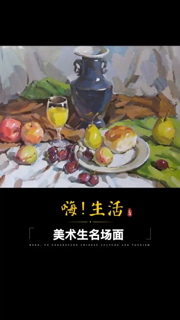 只有美术生才懂的瞬间这是用生命在扇画吗