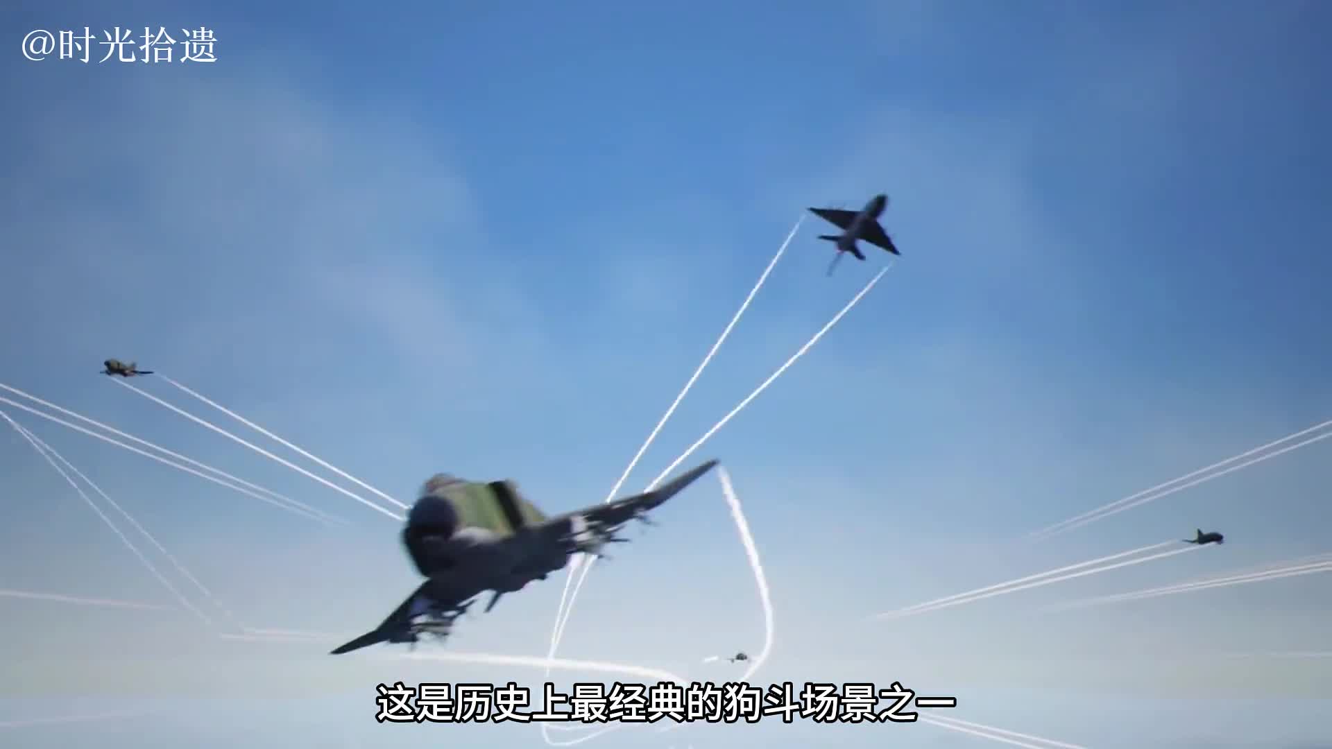 米格21vsF4鬼怪战斗机空中狗斗全过程米格21vsF4鬼怪战斗机空中狗斗全过程