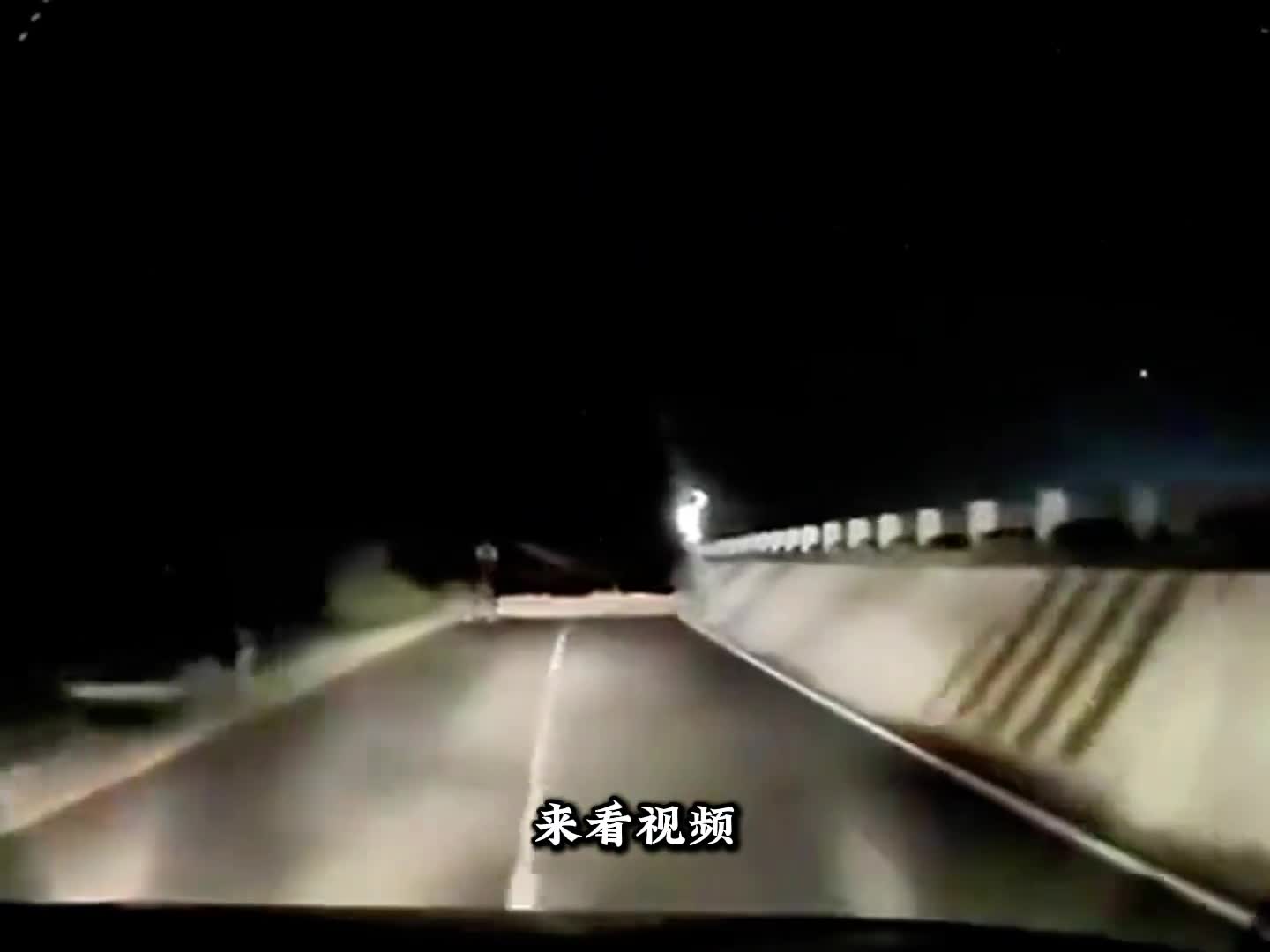 夜晚遇到小路有人拦路怎么办