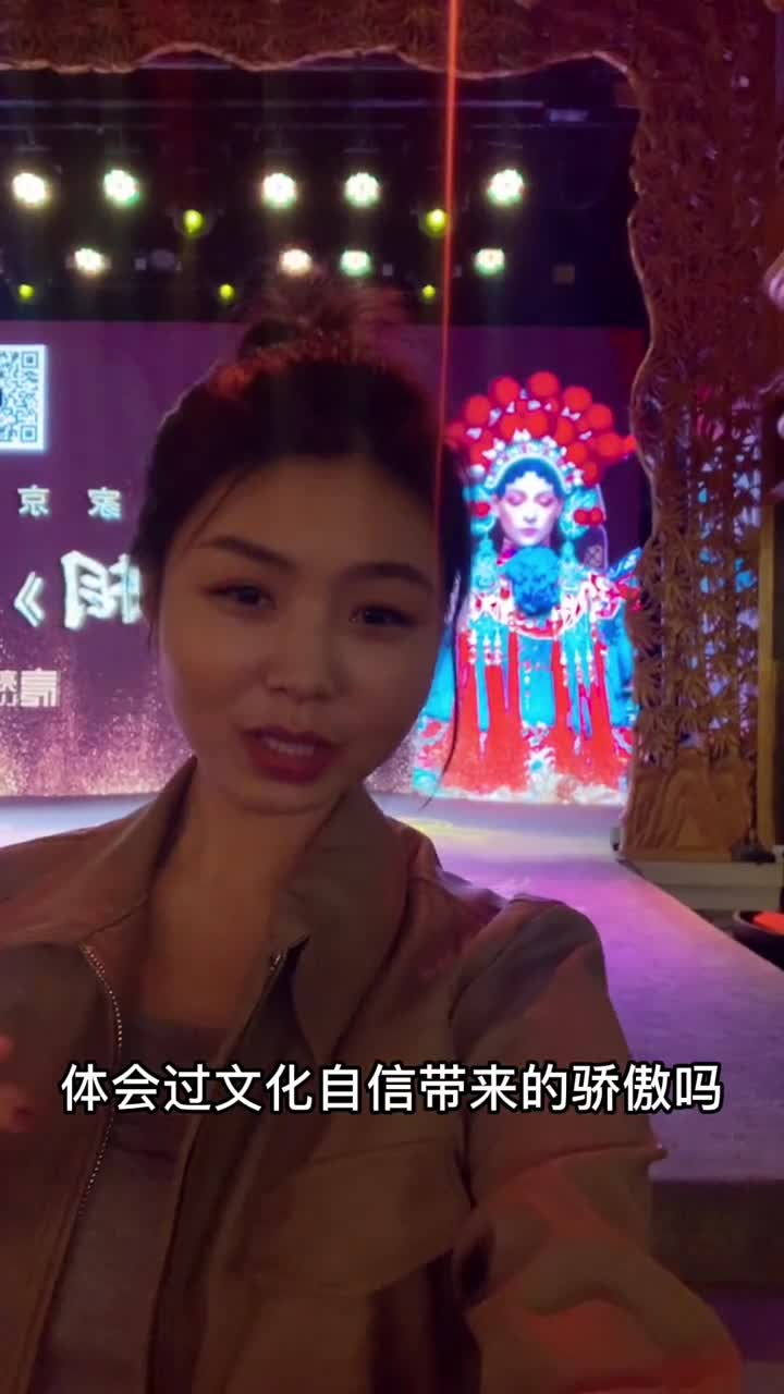 请把骄傲打在评论区ohmygodSobeautiful是我在现场听到最多的一句话