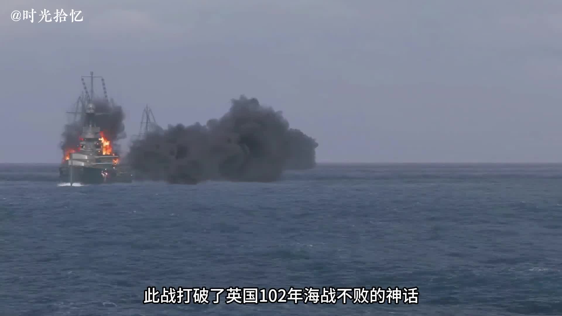 一口气看完科罗内尔海战英国102年来首次海战失败一口气看完科罗内尔海战英国102年来首次海战失败