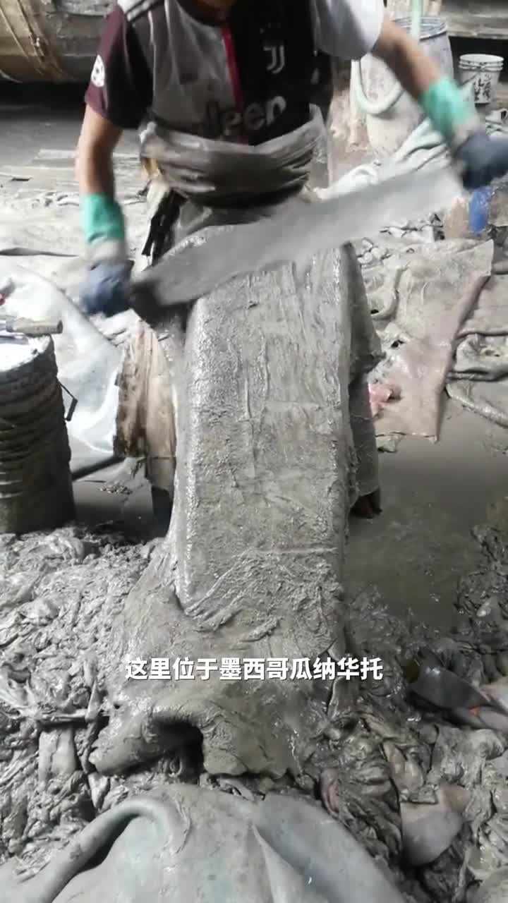 你见过皮革加工的过程吗从生皮上剥离下来的废料竟然有这么多妙用