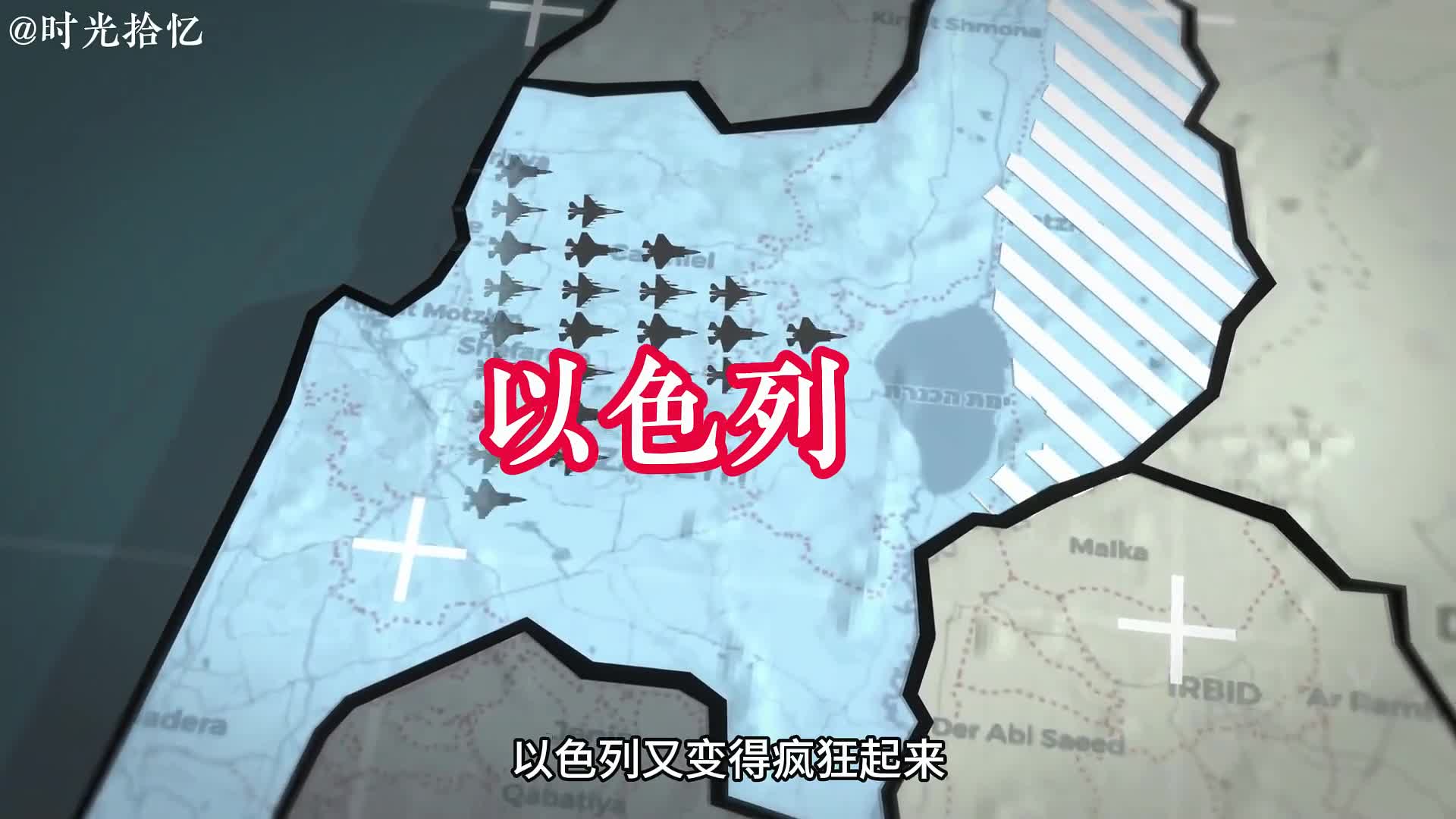 一口气看完苏联vs以色列的空军对决以色列为何能大胜一口气看完苏联vs以色列的空军对决以色列为何能大胜