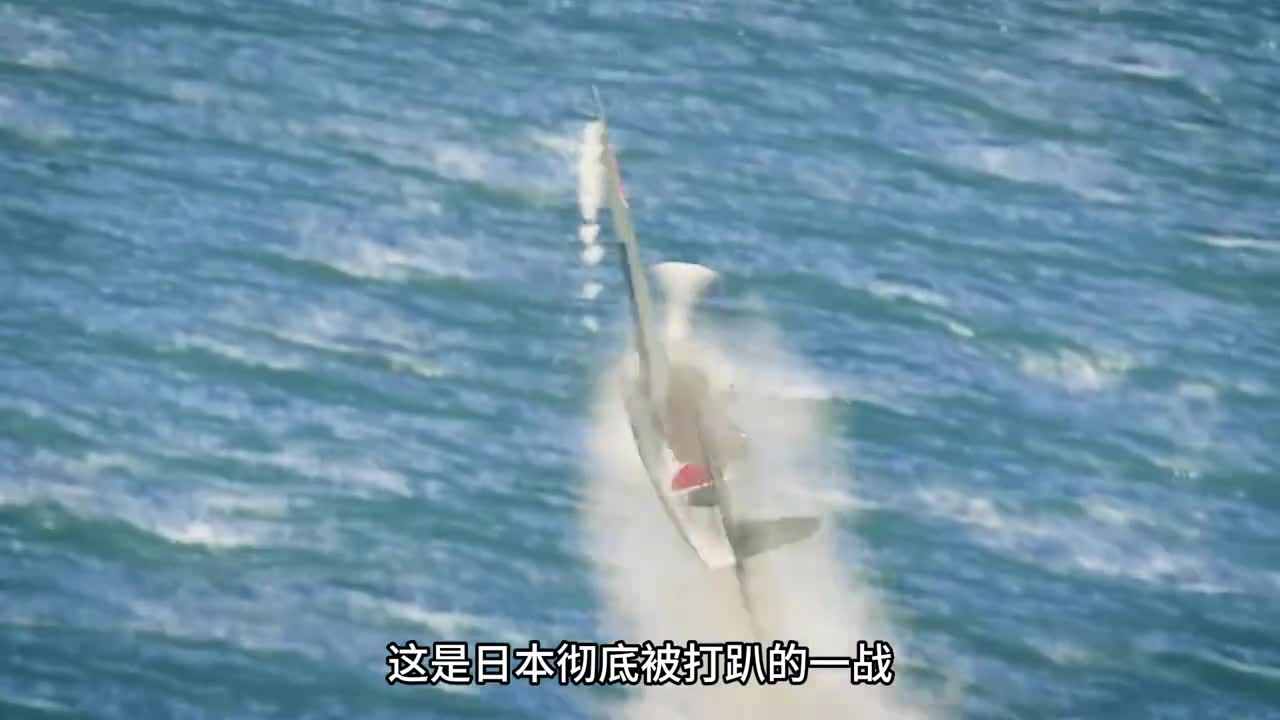2天损失550架飞机马里亚纳海战日本太平洋战场惨烈失败2天损失550架飞机马里亚纳海战日本太平洋战场惨烈失败