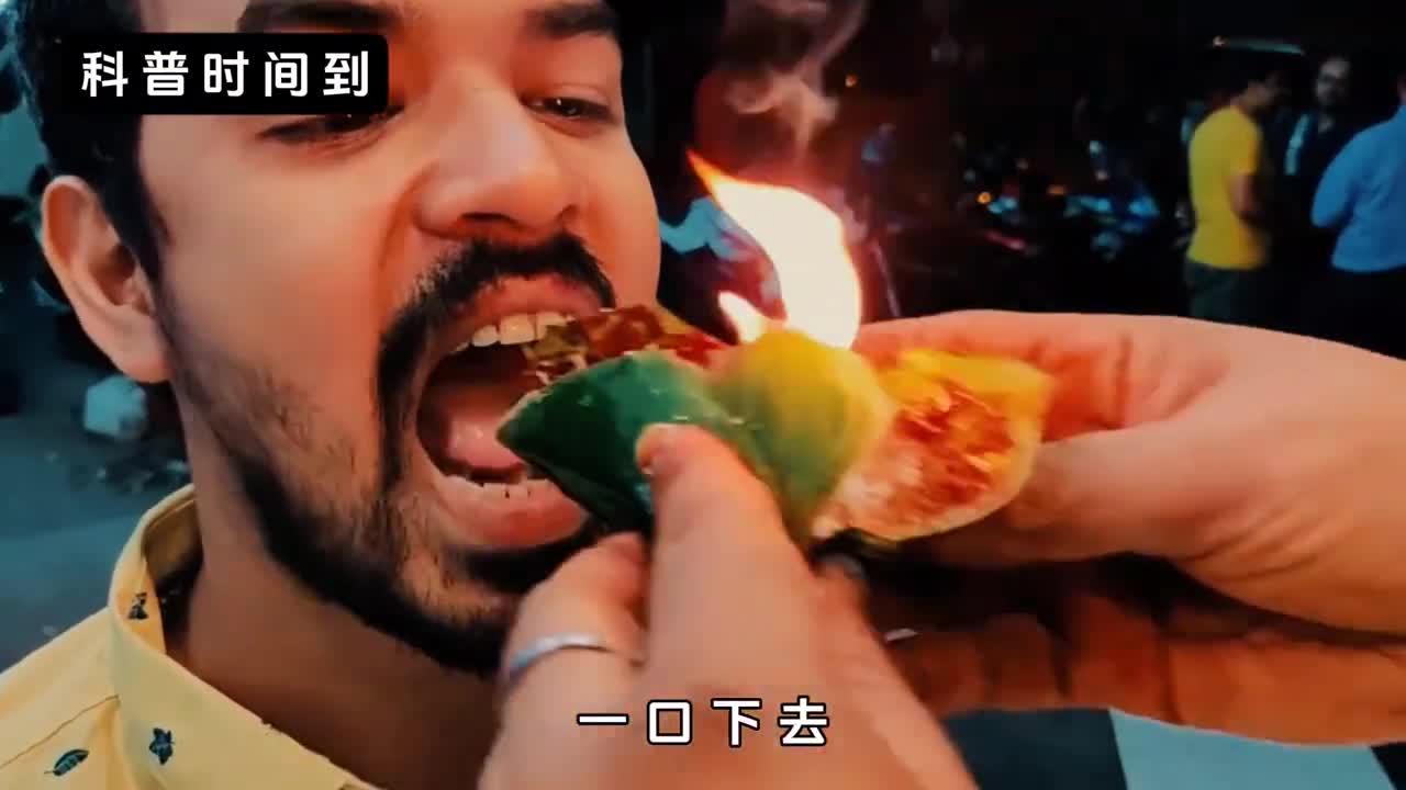 火焰槟榔究竟是如何制作的