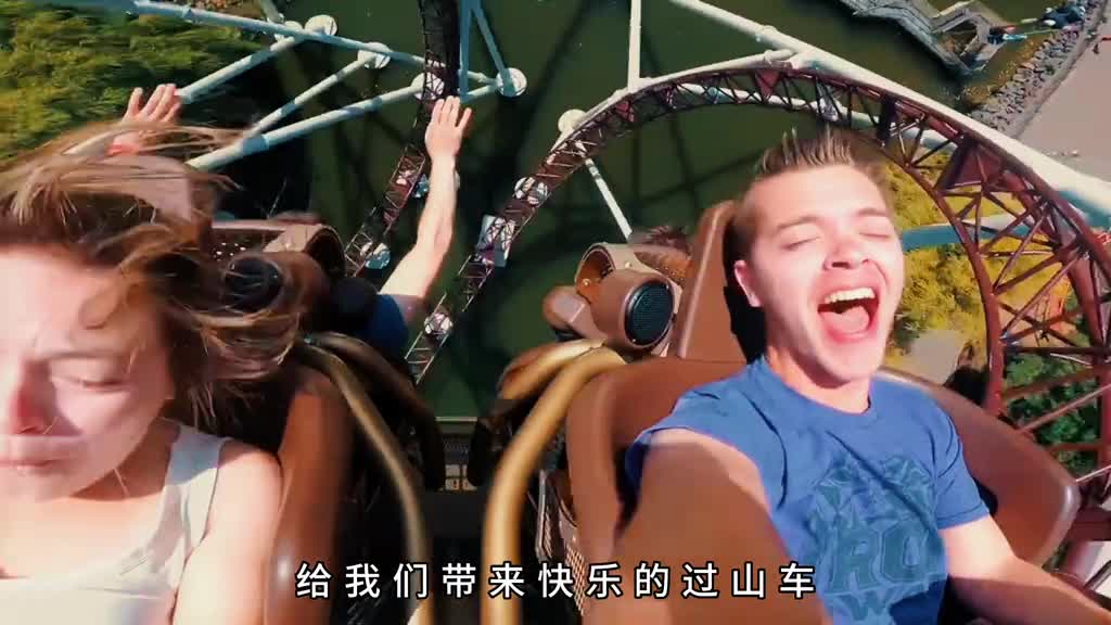 什么样的人敢坐这个过山车
