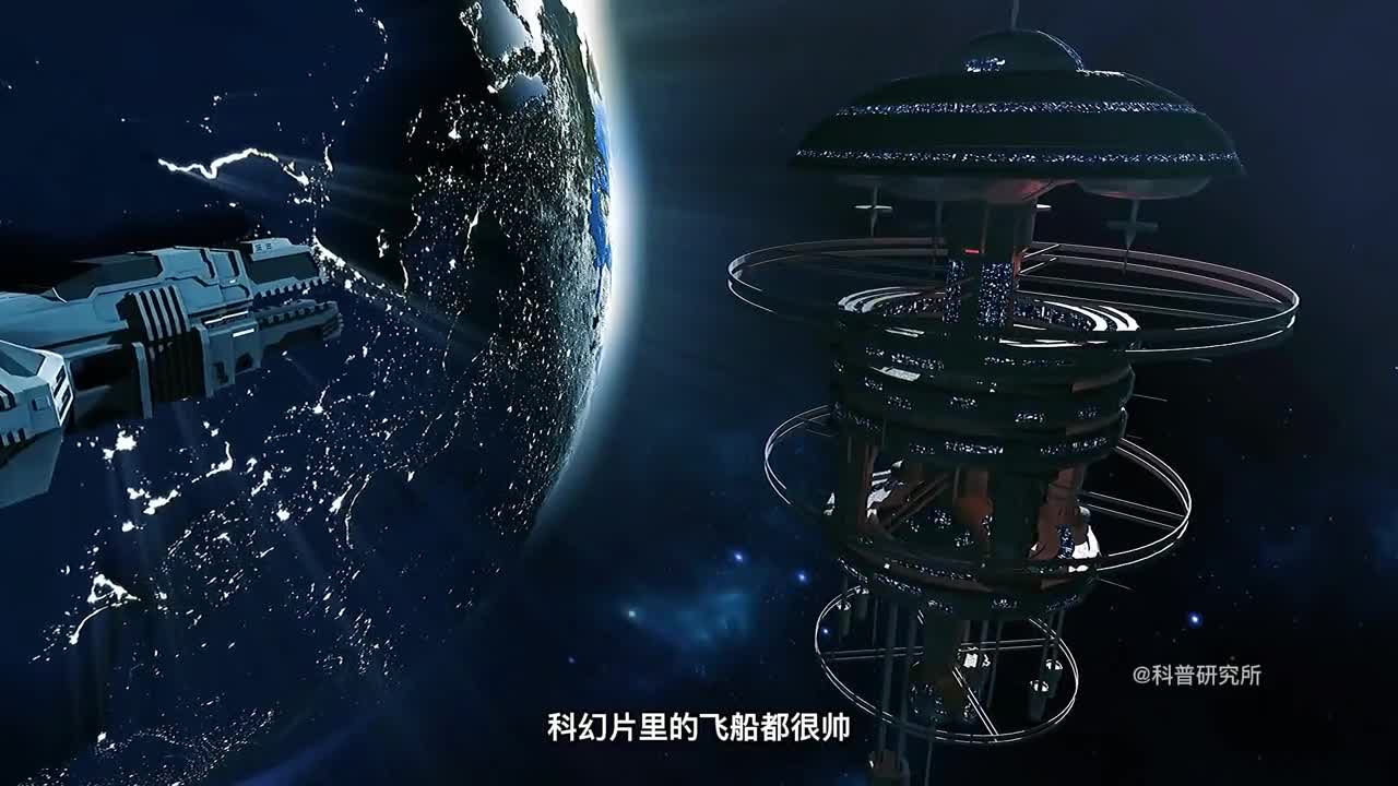 宇宙飞船大小排名后面的比地球还大一