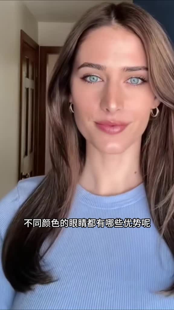 少儿科普百科为什么会有不同颜色的眼睛呢