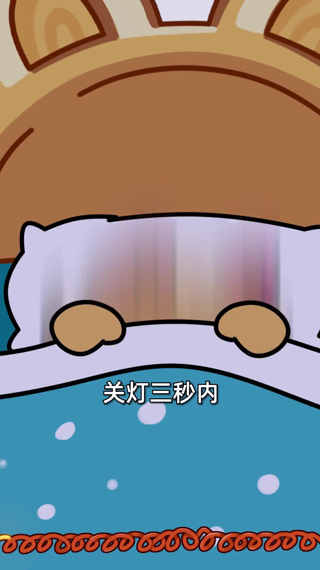 钻被窝为什么会让人觉得很放松抖音青少年