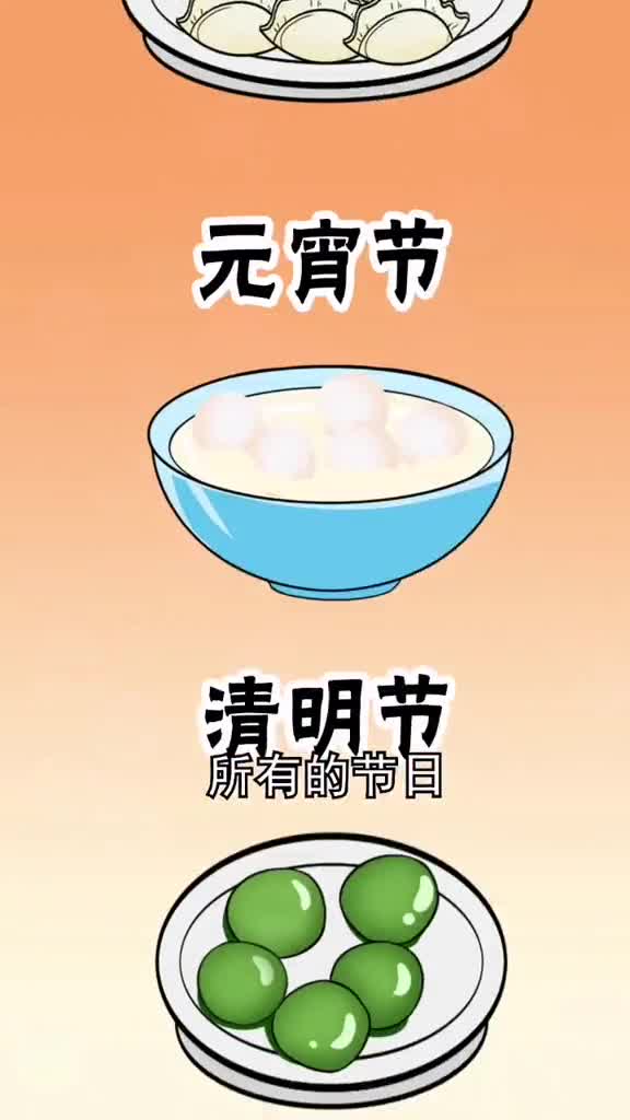 立秋这天都吃什么各地民俗都不一样哦