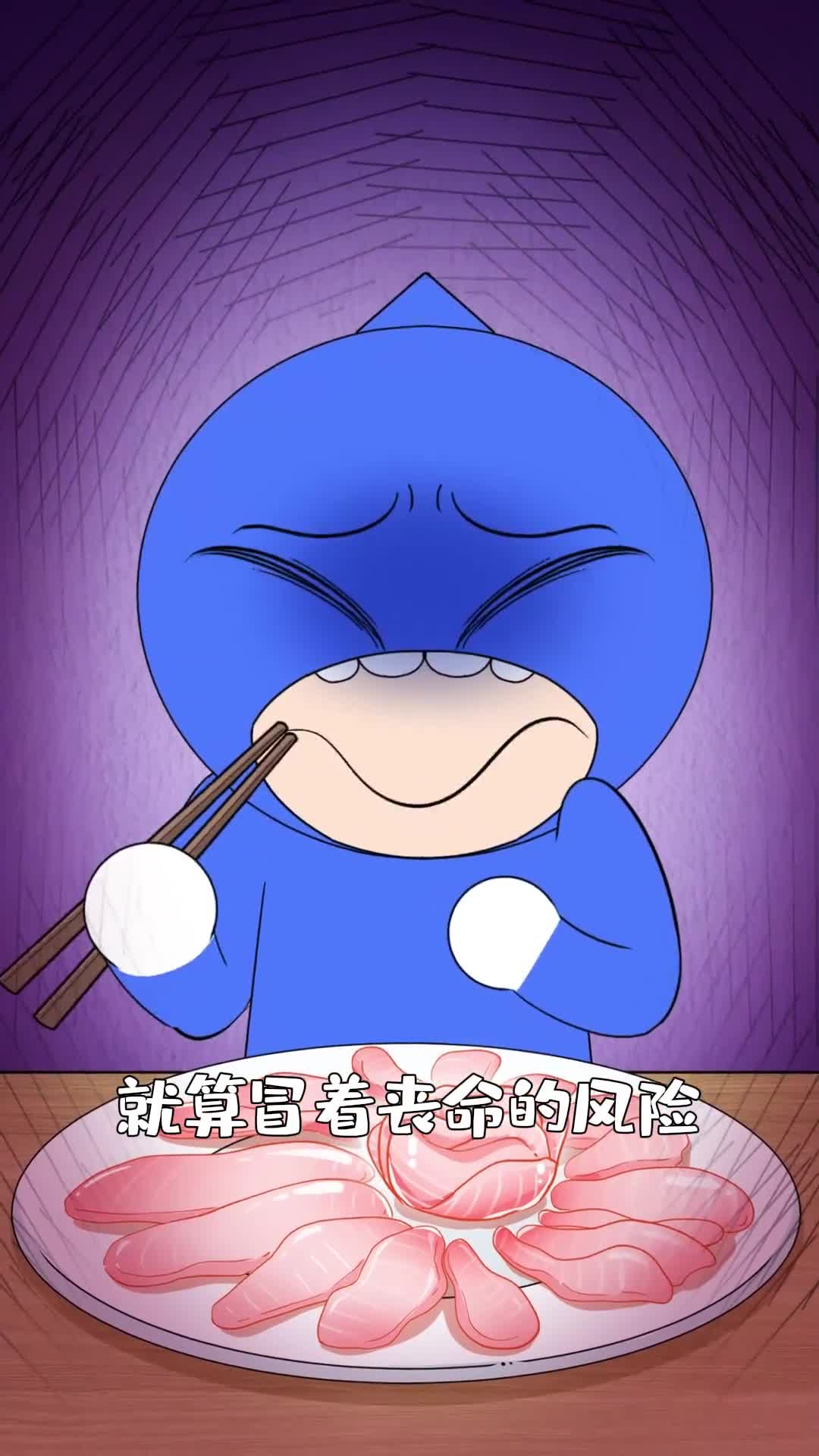 不怕找阎王的顺德鱼生究竟有多美味