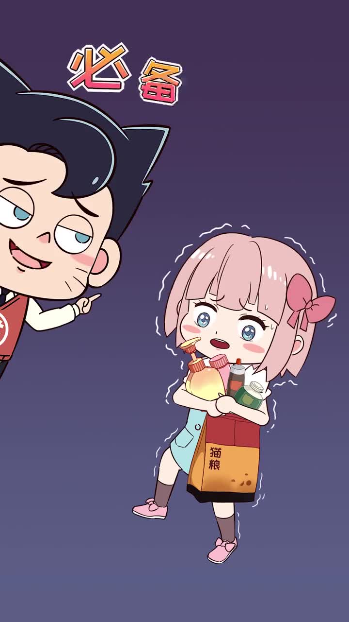 新手养猫必备物品你都交过哪些智商税呢