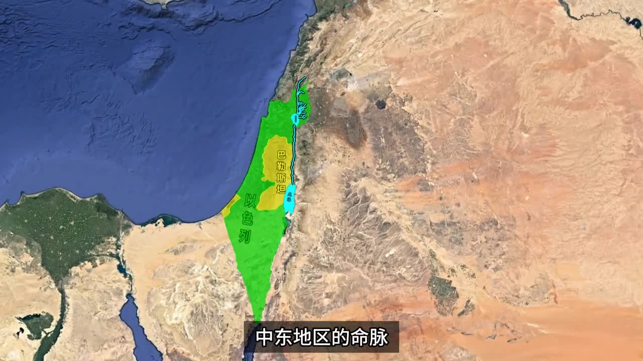 约旦河中东地区的命脉以色列是如何获得控制权的
