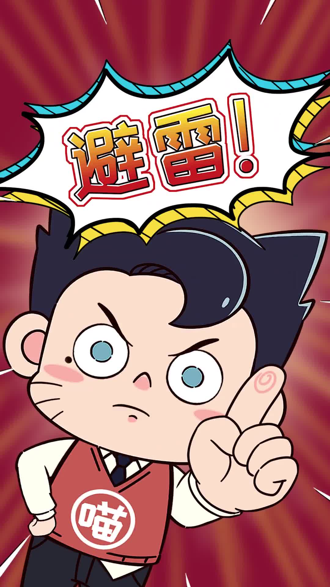 相当致命的猫咪玩具赶紧为主子避雷