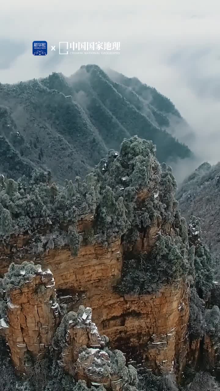 雪后天子山美成了画湖南张家界层峦叠嶂天子山更是被誉为峰林之王放眼望去大自然在这里用刚劲有力的画笔涂抹出气势磅礴的丹青画卷