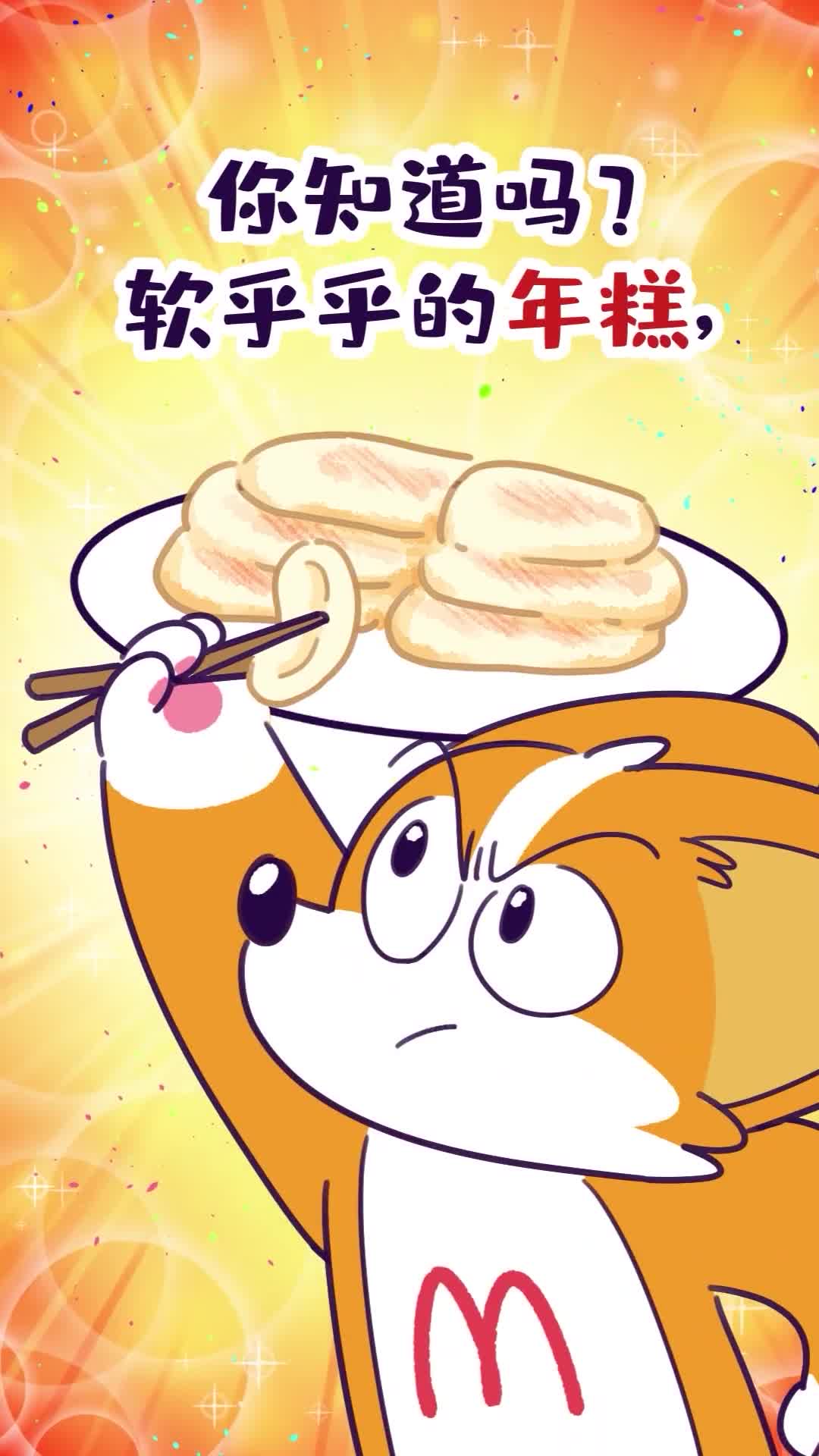 你知道吗软乎乎的年糕古人竟拿来建长城