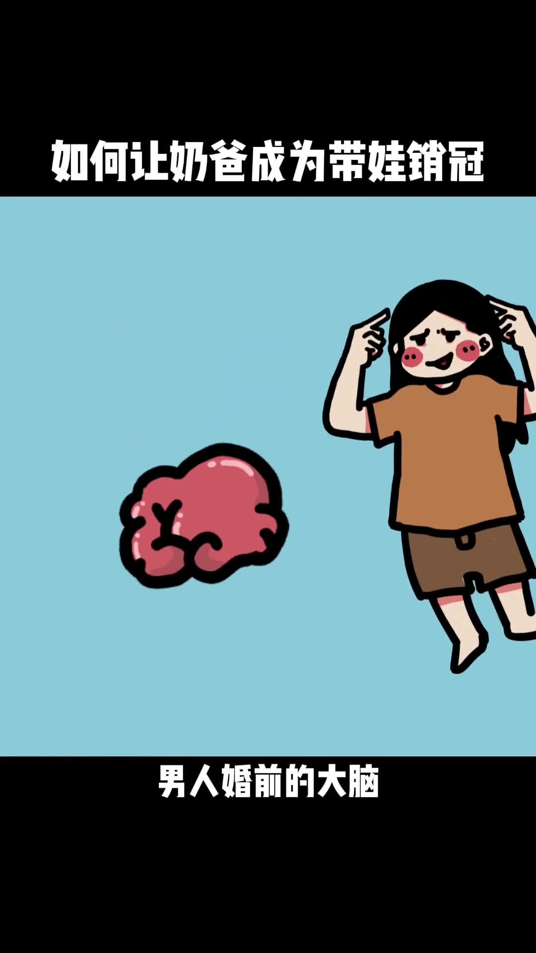 把老公当员工管理带娃效率翻倍