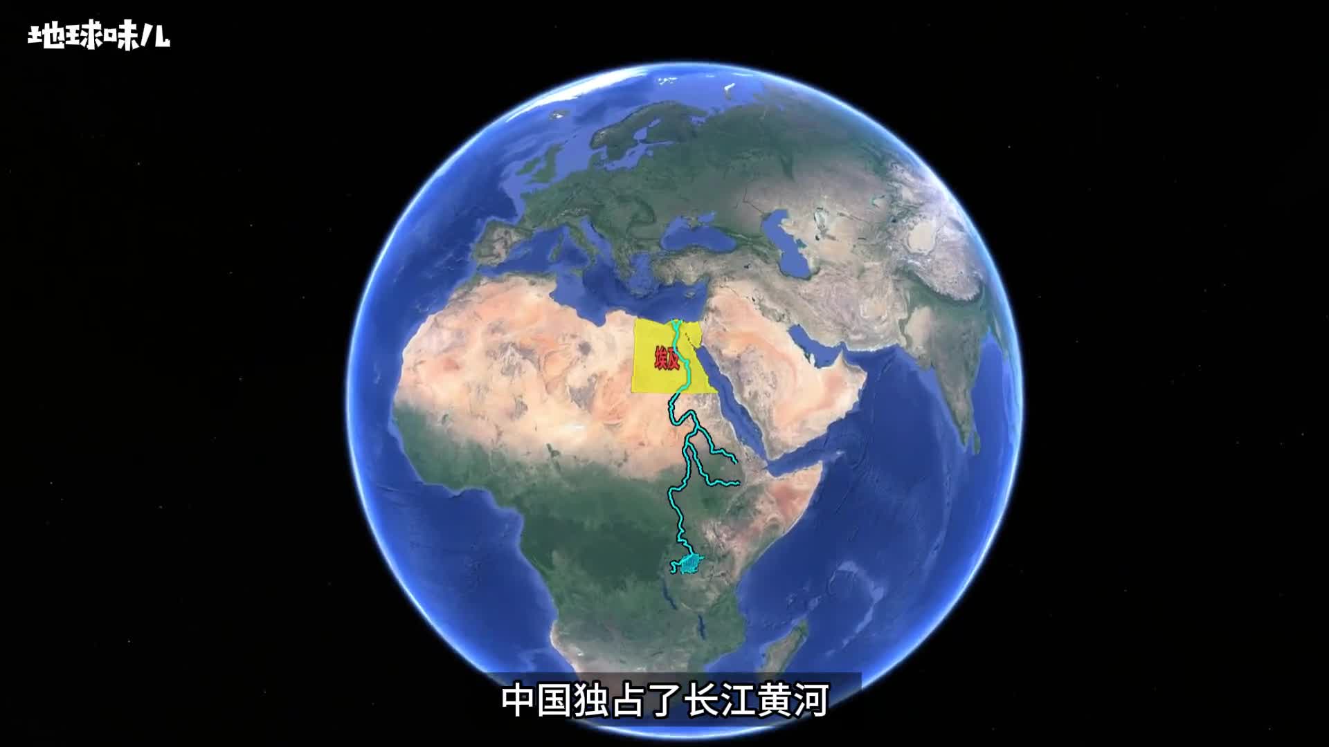 中国独占了长江黄河作为非洲一哥的埃及为什么没有独占尼罗河