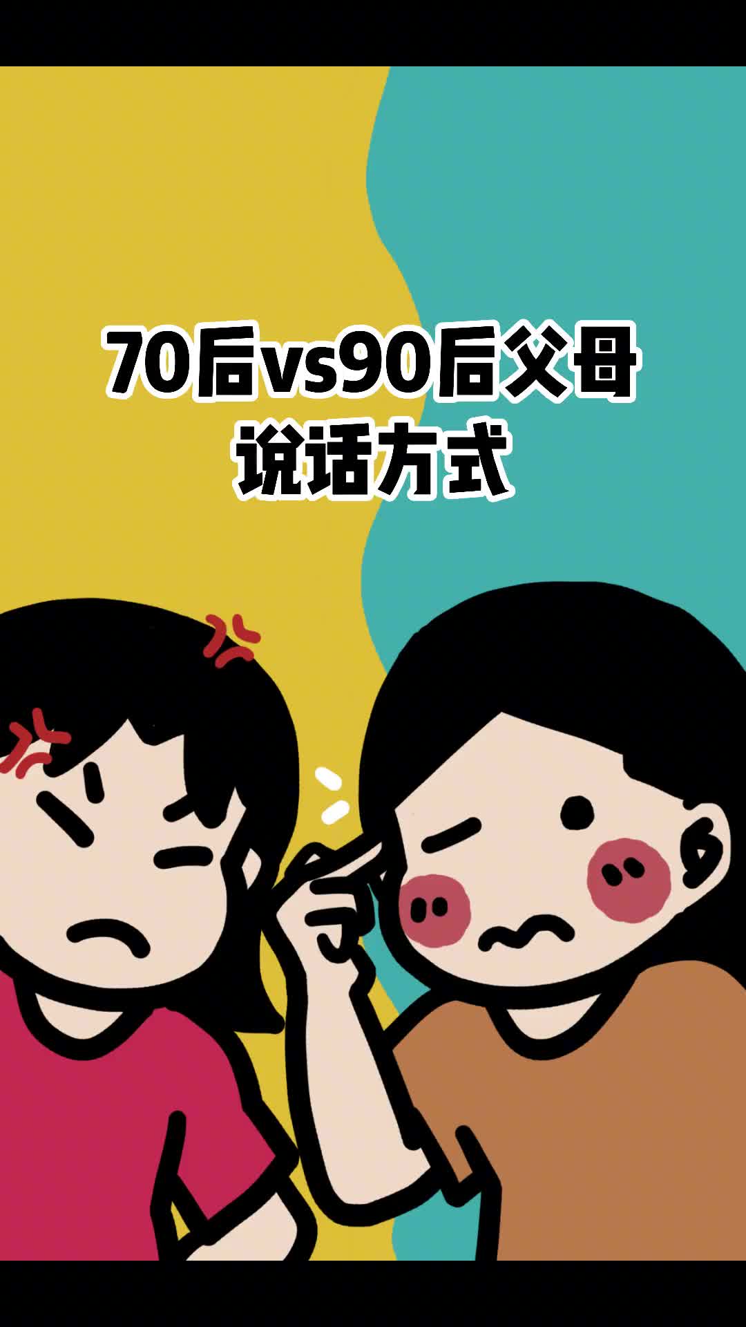 哎想给自己的宝宝一个好的沟通环境一个好的童年呀