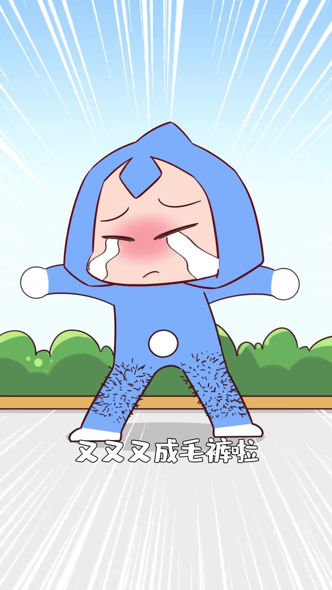 能伸能屈的腿毛为啥就是除不尽啊