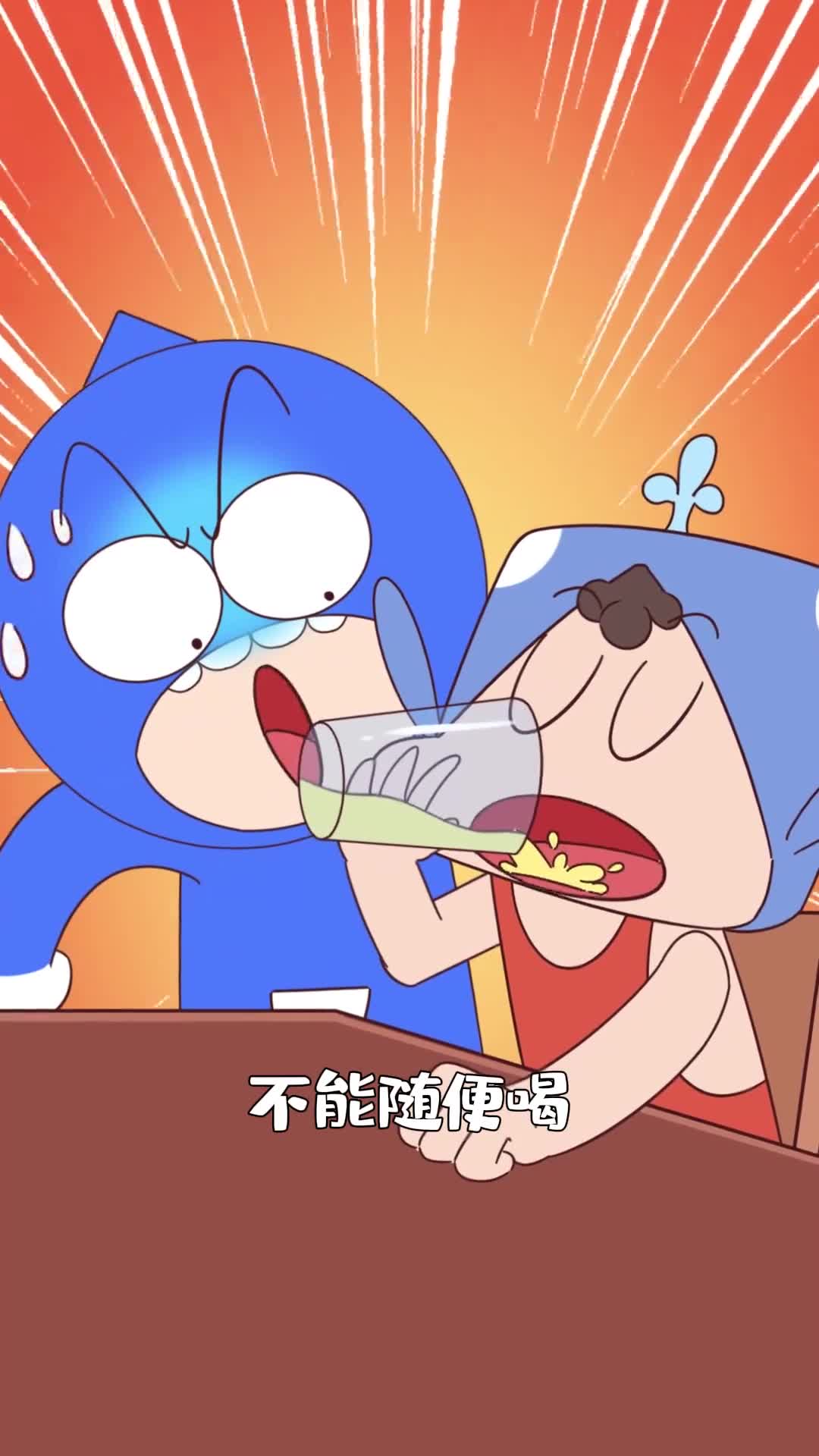 豆浆可千万别喝错小心去医院