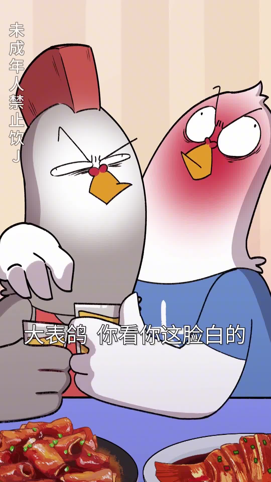 脸红和脸白哪个更能喝