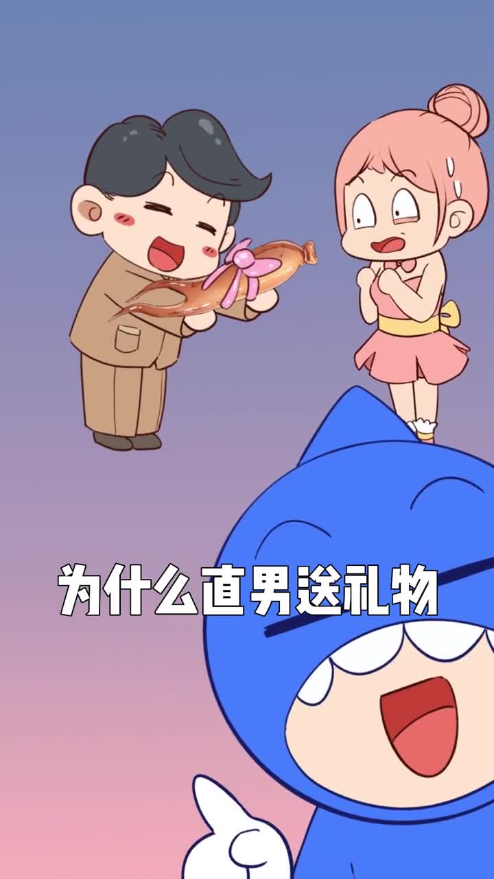 直男送礼物究竟有多野女朋友都感动哭了