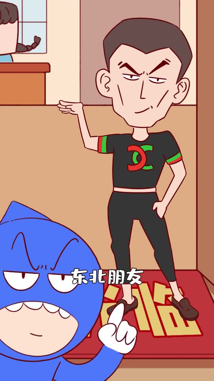 当你朋友堆里出现一个东北朋友时所有人都会变成东北人