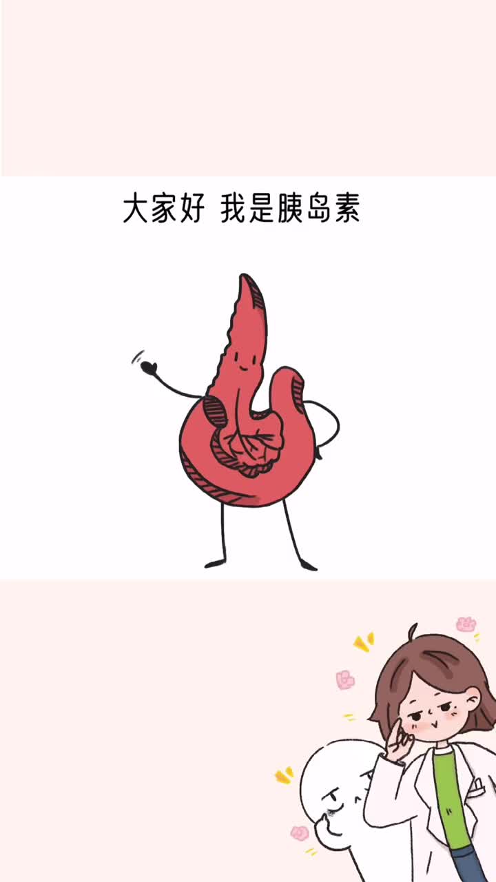 如何缓解Y岛素抵抗来听听Y岛素自己是怎么说的吧