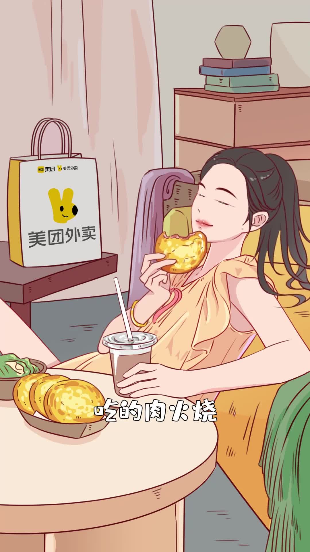 肉火烧加豆腐脑刘亦菲来潍坊也得这么吃