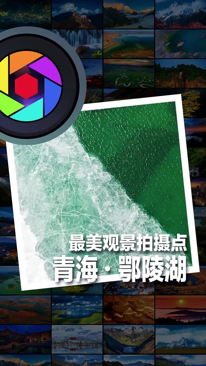 黄河源头姊妹湖