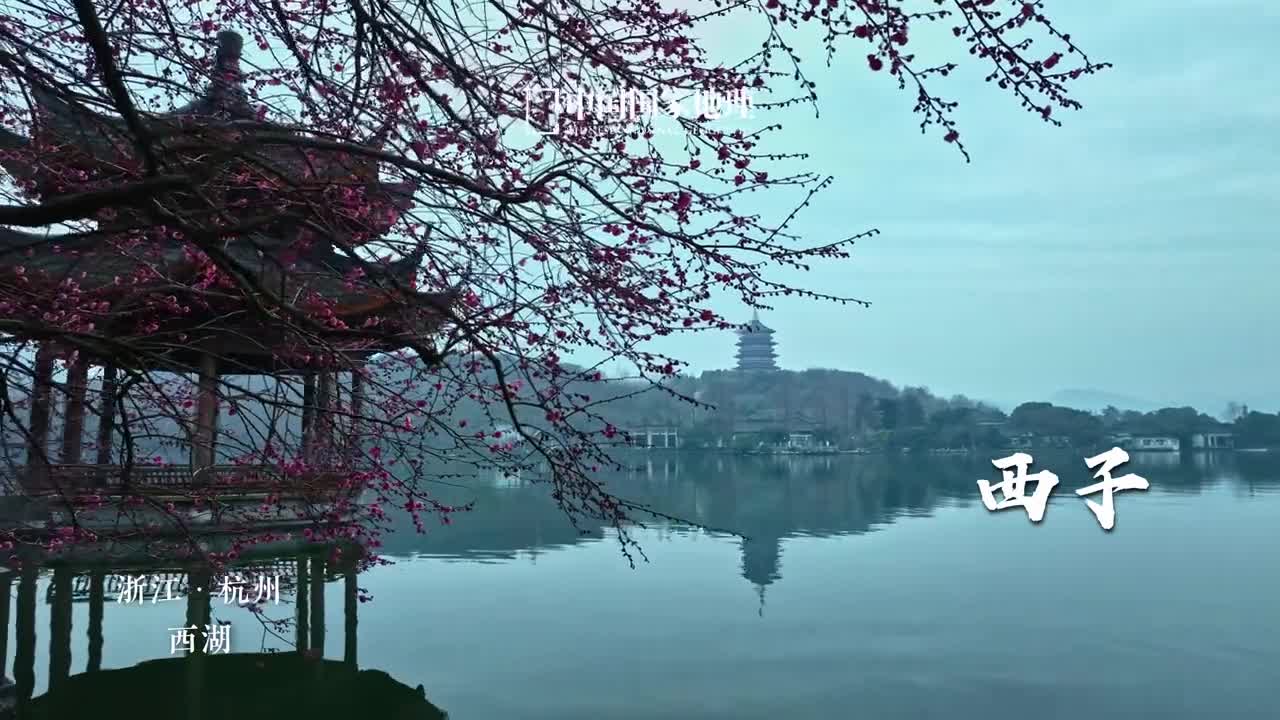 用中国色打开锦绣山河中国传统色彩取自于天地山川来源于世间万物浪漫的中国人对于颜色的命名包含着对风月草木的细腻感知凝聚着风雅洒脱的古韵诗意诉说着独属于中国人的美学坚持哪种颜色是你心中的最美中国色