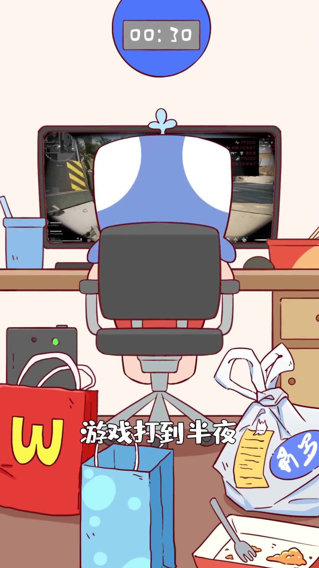 胃不要再熬夜和吃外卖了