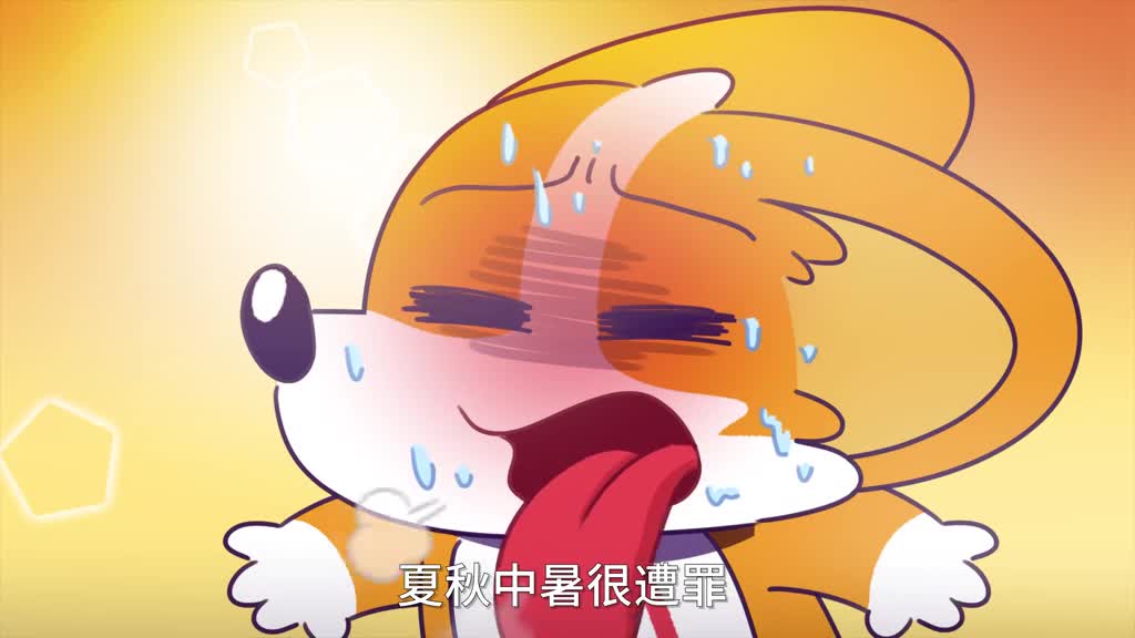 夏秋中暑很遭罪狗狗剃毛对不对和我是小魔一起合拍啦