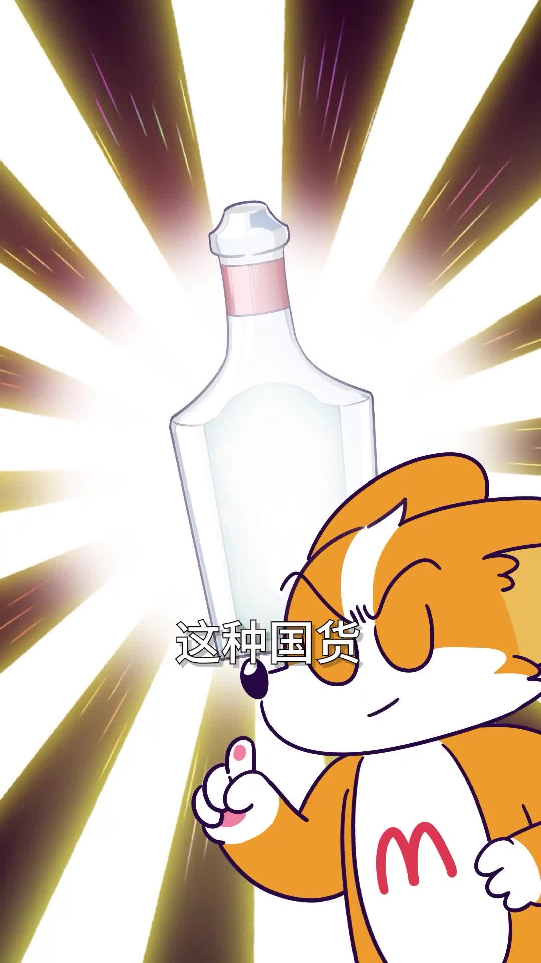 这种国货碾压日本100年