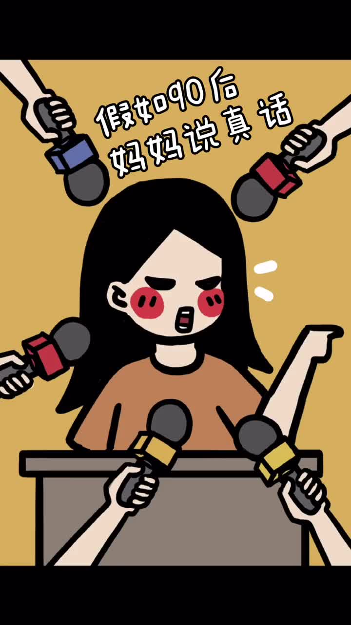 过年了又到了有人对你的娃指手画脚的时刻了