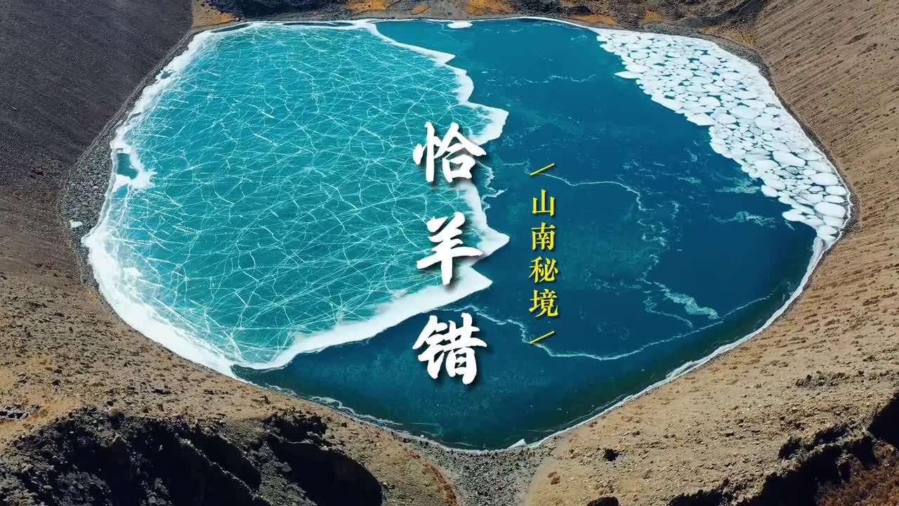 爱会消失那么有没有一种风景百看不厌你们要的西藏山南