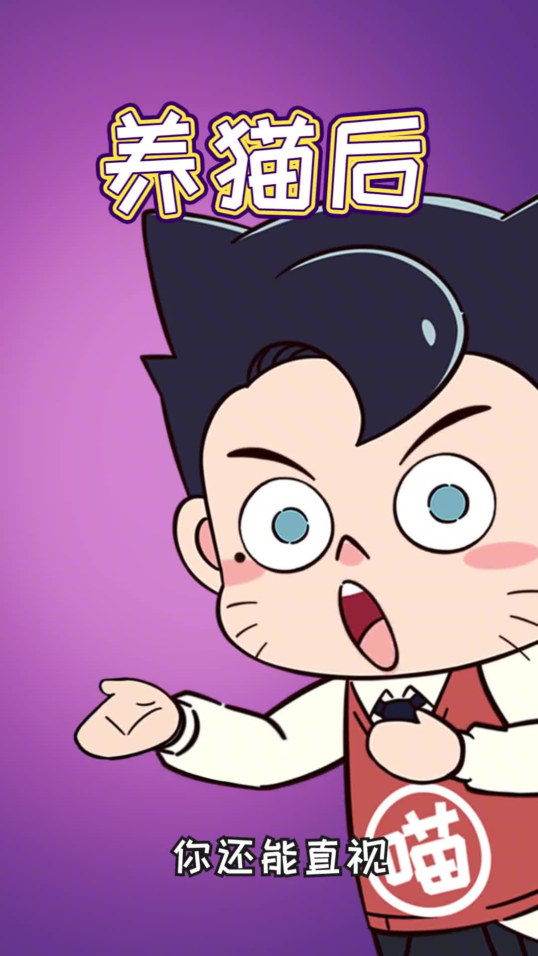 养猫后无法直视的食物