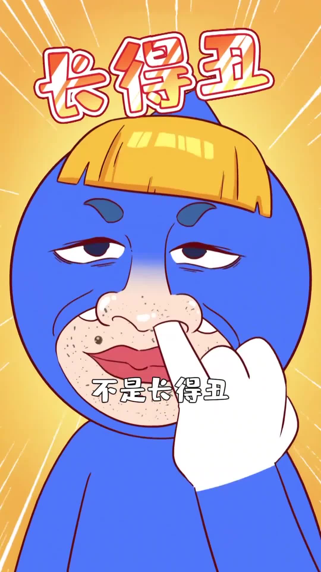 中国父母为啥都乐忠于给孩子睡扁头