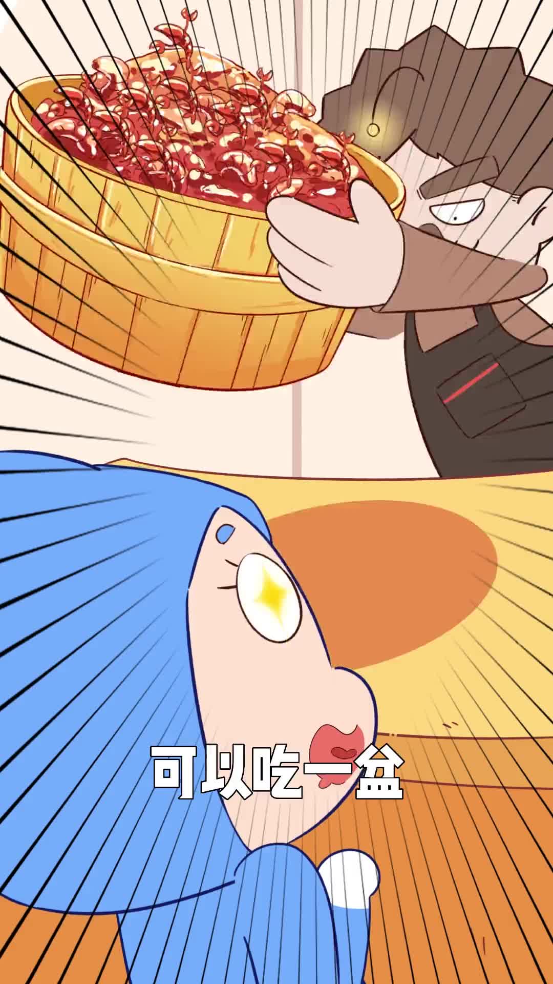 终于知道为啥买不起BBA了都是因为吃小龙虾耽误的