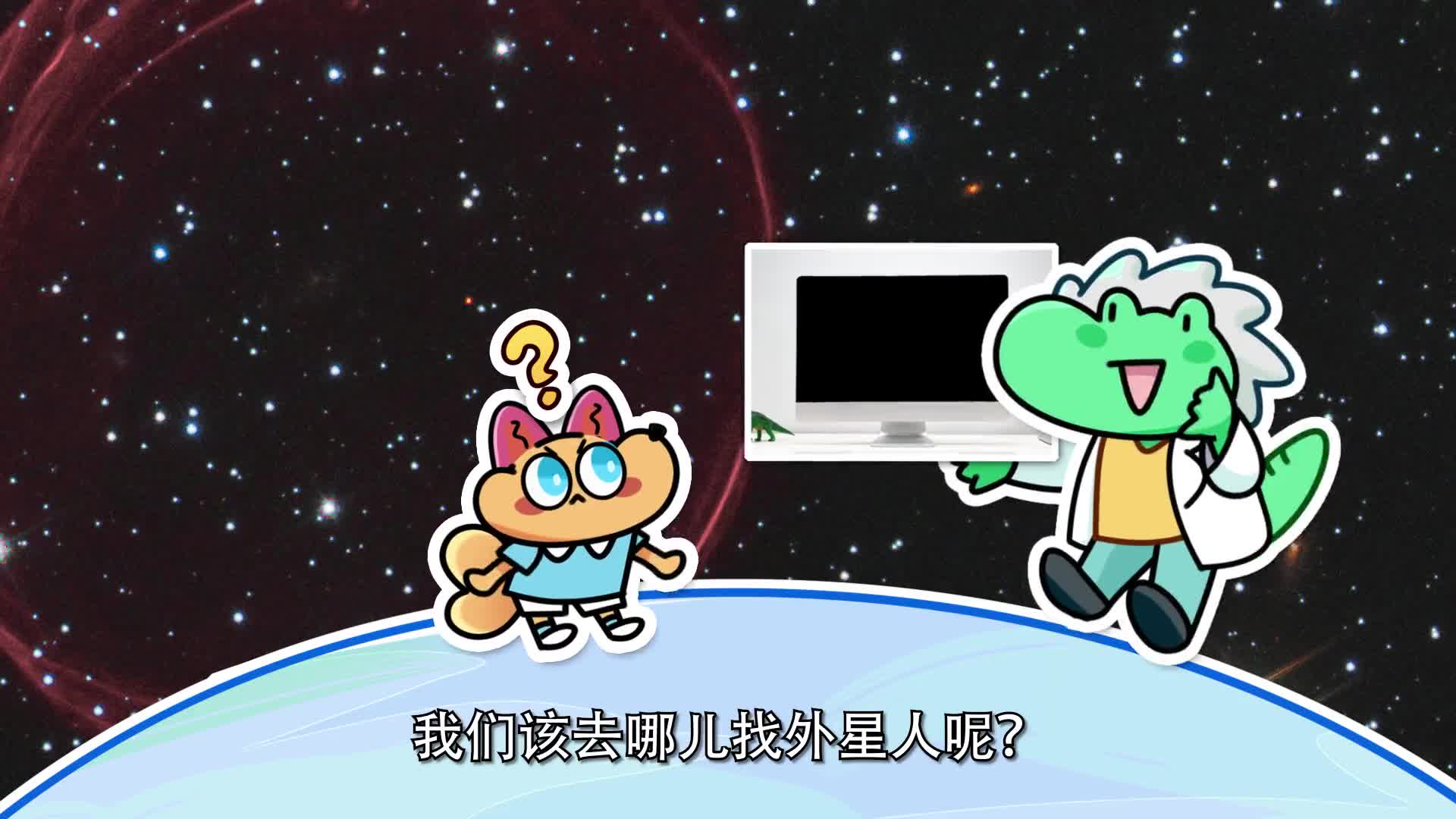 去哪儿找外星朋友更靠谱呢抖音青少年