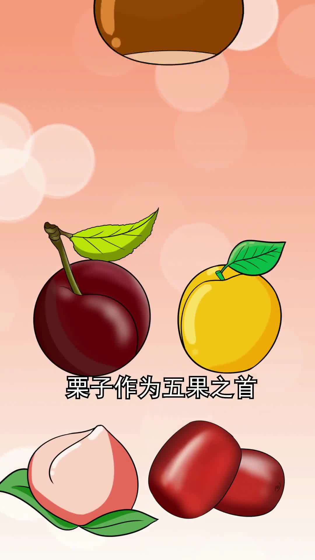 为什么炒栗子一定要加糖呢