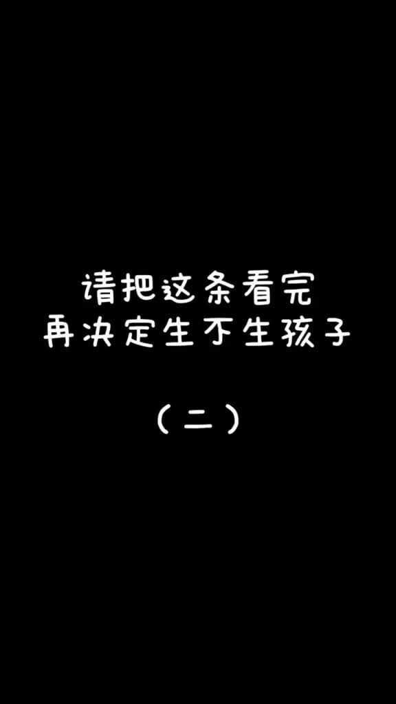 作为过来人孕吐的真相我觉得大家也需要了解一下