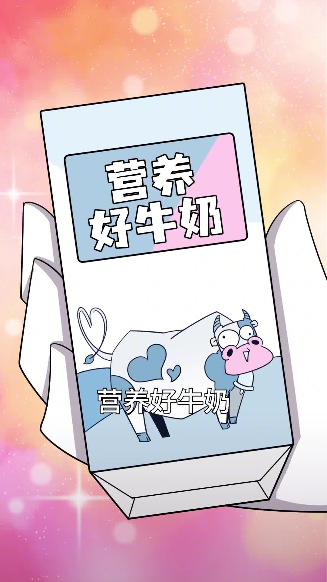 一分钟看懂食品包装上的营养成分表