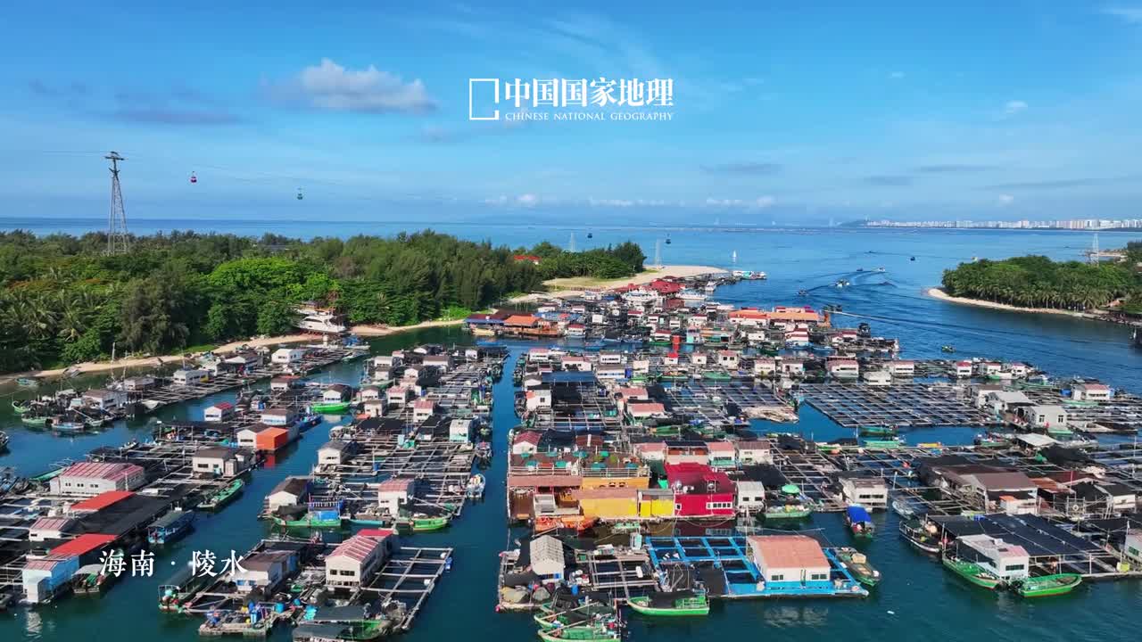 船屋一体的水上村庄太炫了波光粼粼的水面之上渔排鳞次栉比犹如漂浮在海上的村庄这是海南陵水的疍家渔排养殖捕鱼和居住都可以在这里得到满足疍家人是沿海而居的水上居民文献记载他们以船为家以捕鱼为业如今环保便利的渔排正是传统疍家棚的新时代升级版